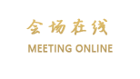 苏州海关总署苏州外事教育培训基地